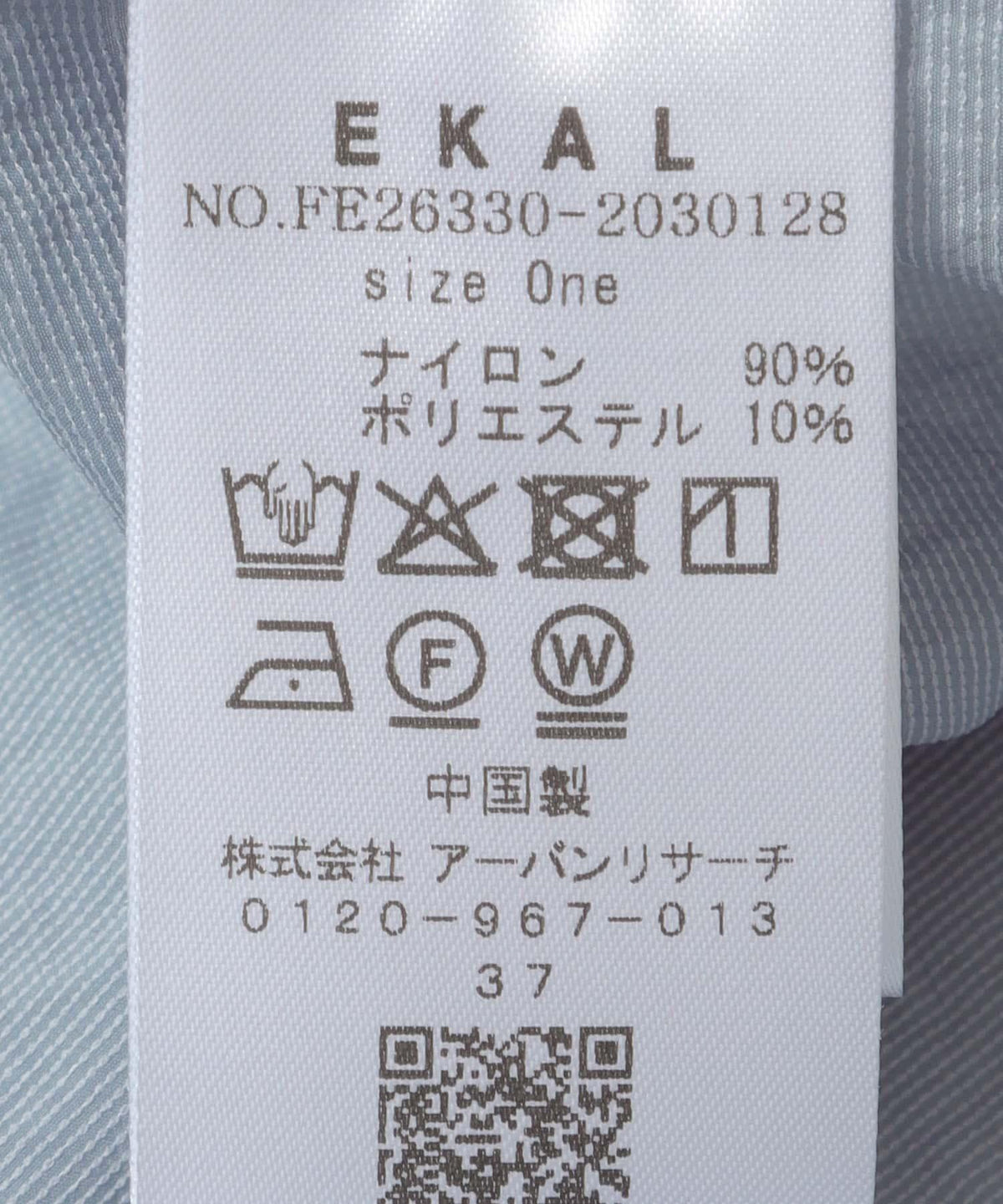 171878765