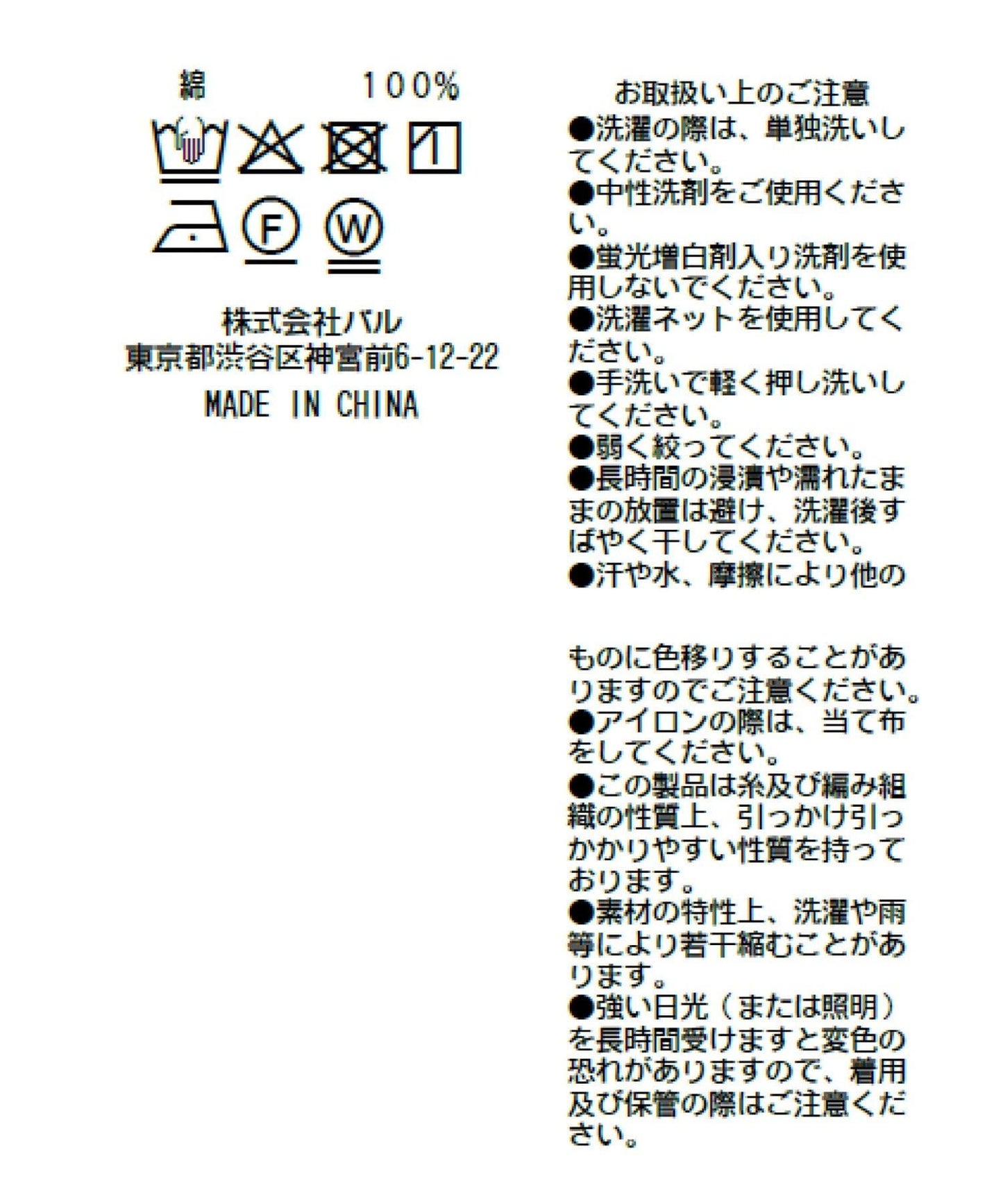 171202817