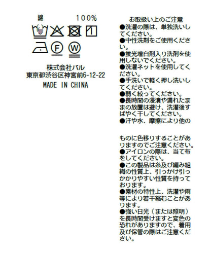 171202817