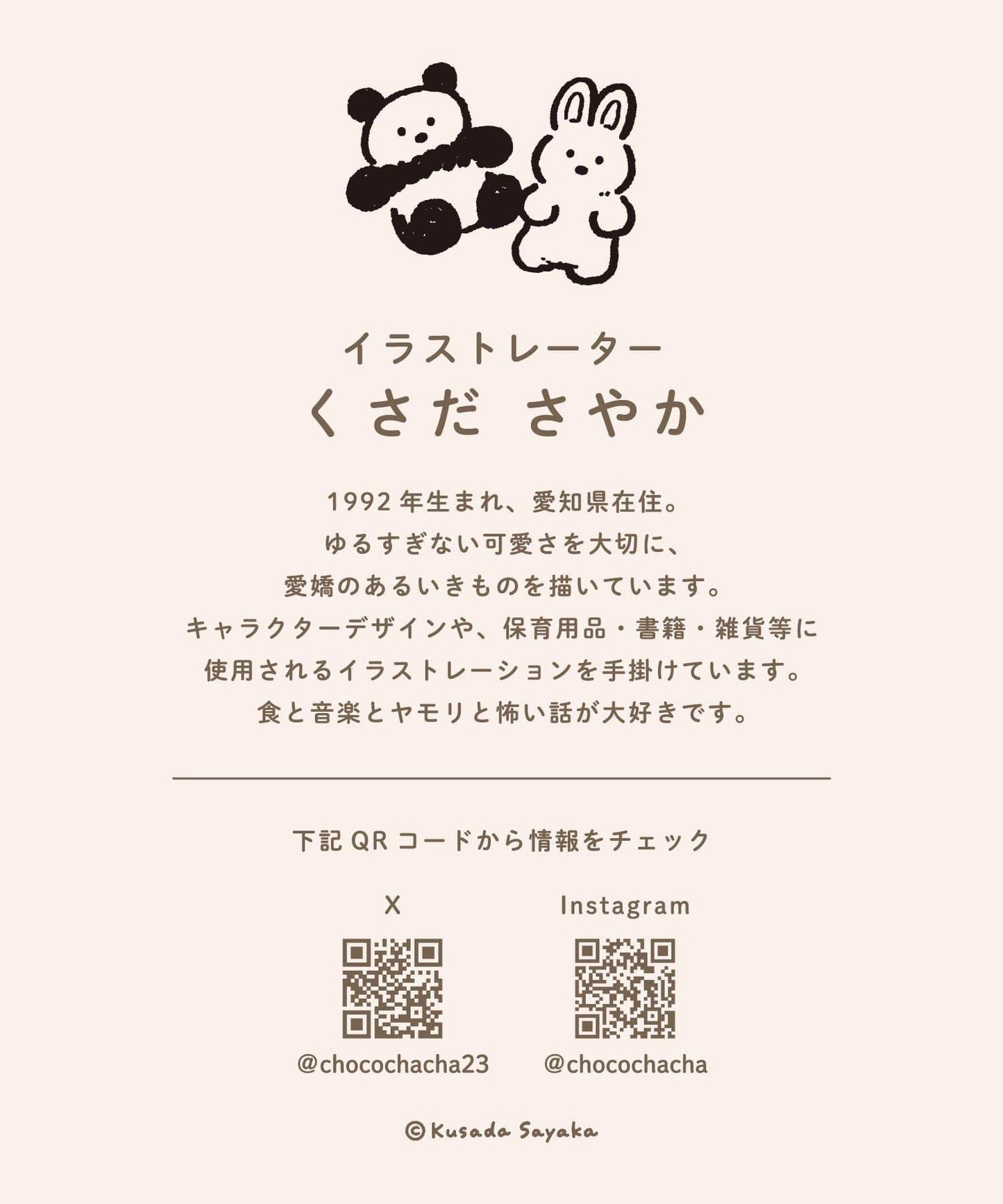 167532330