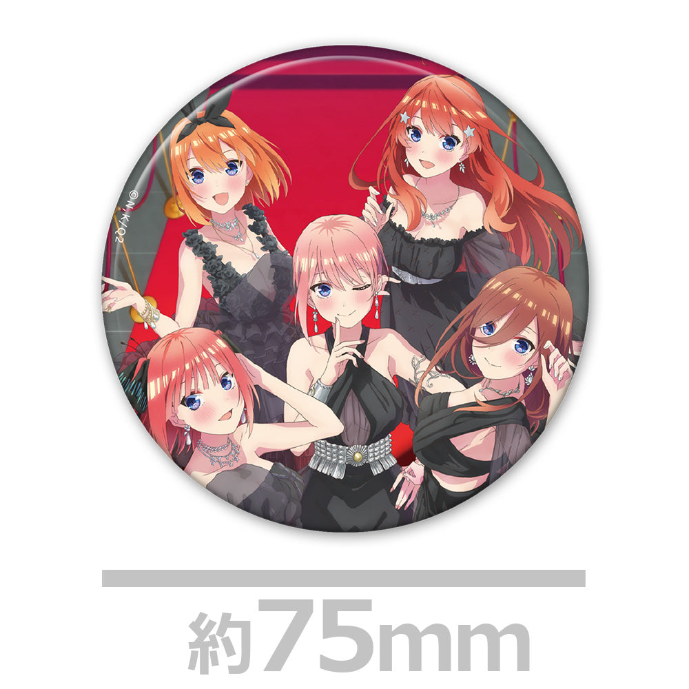 124025572
