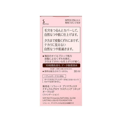 172495305