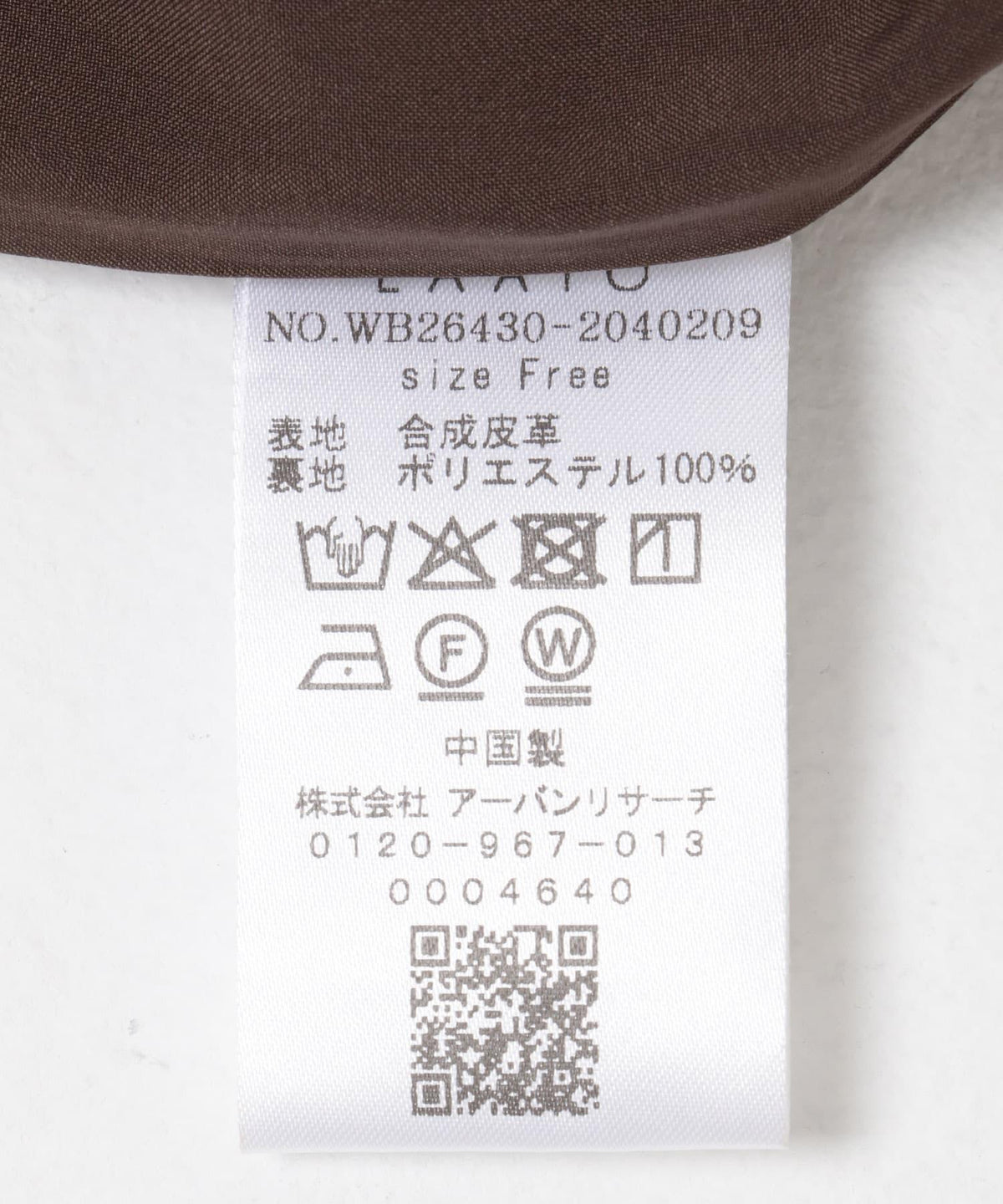 173514508