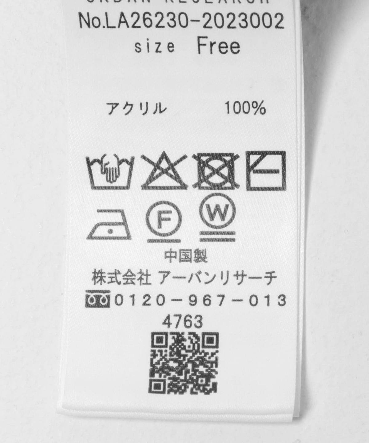 170027050