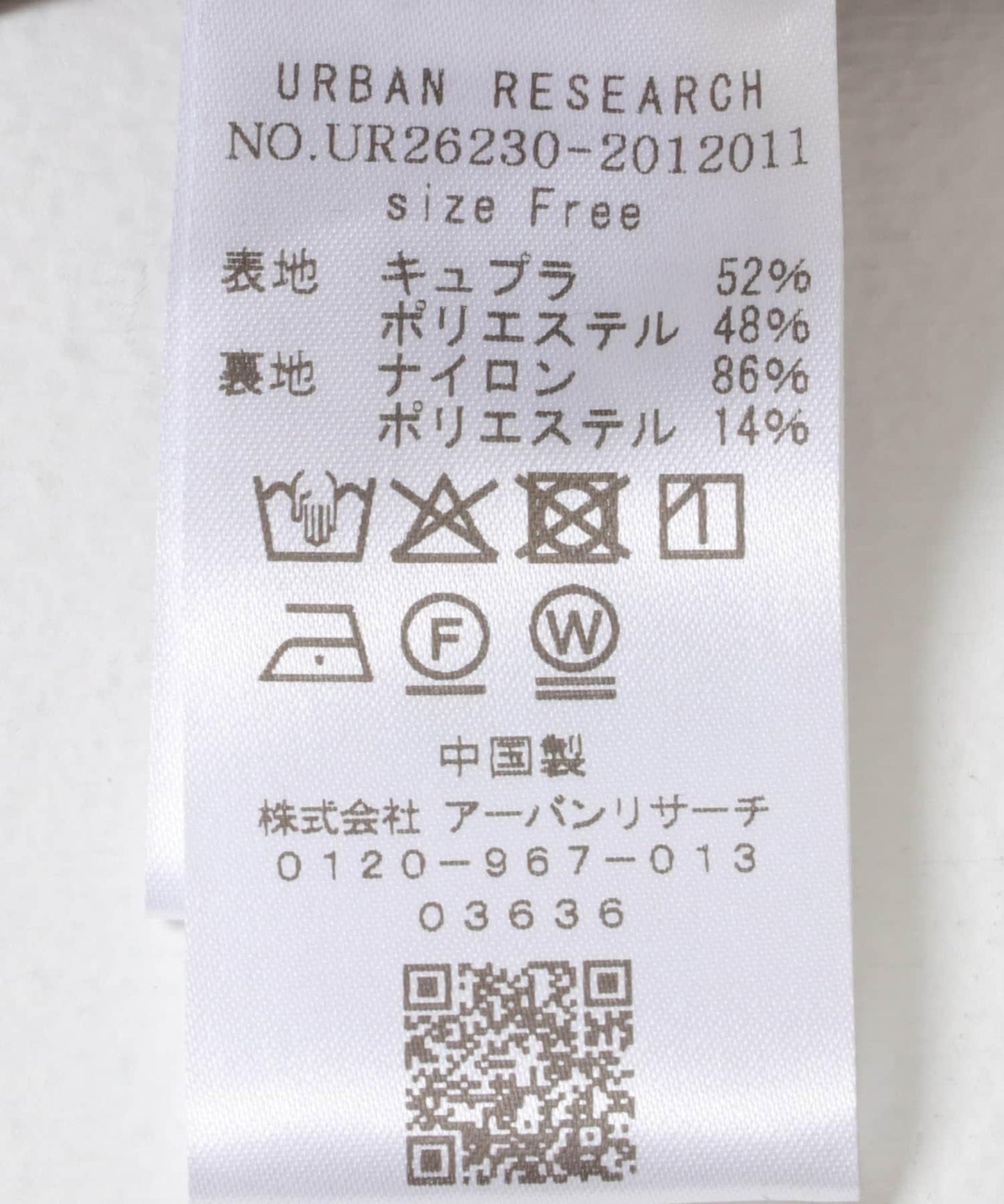 170027682