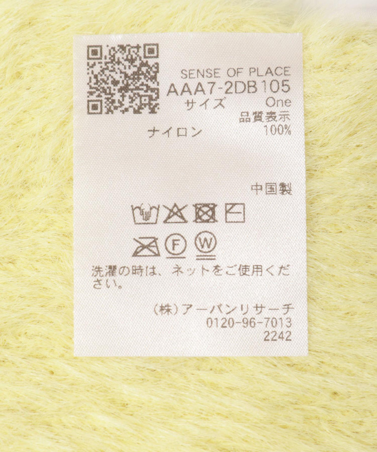 167312286