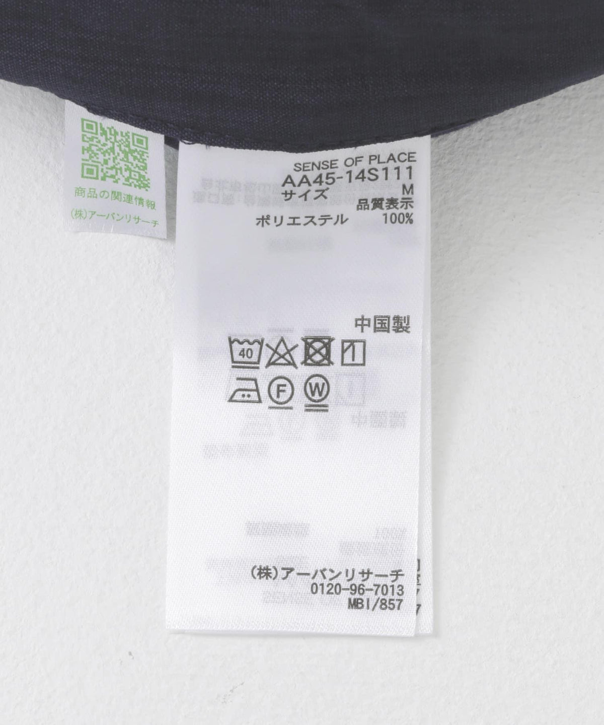 174095104