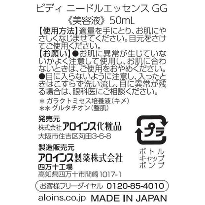 172554712