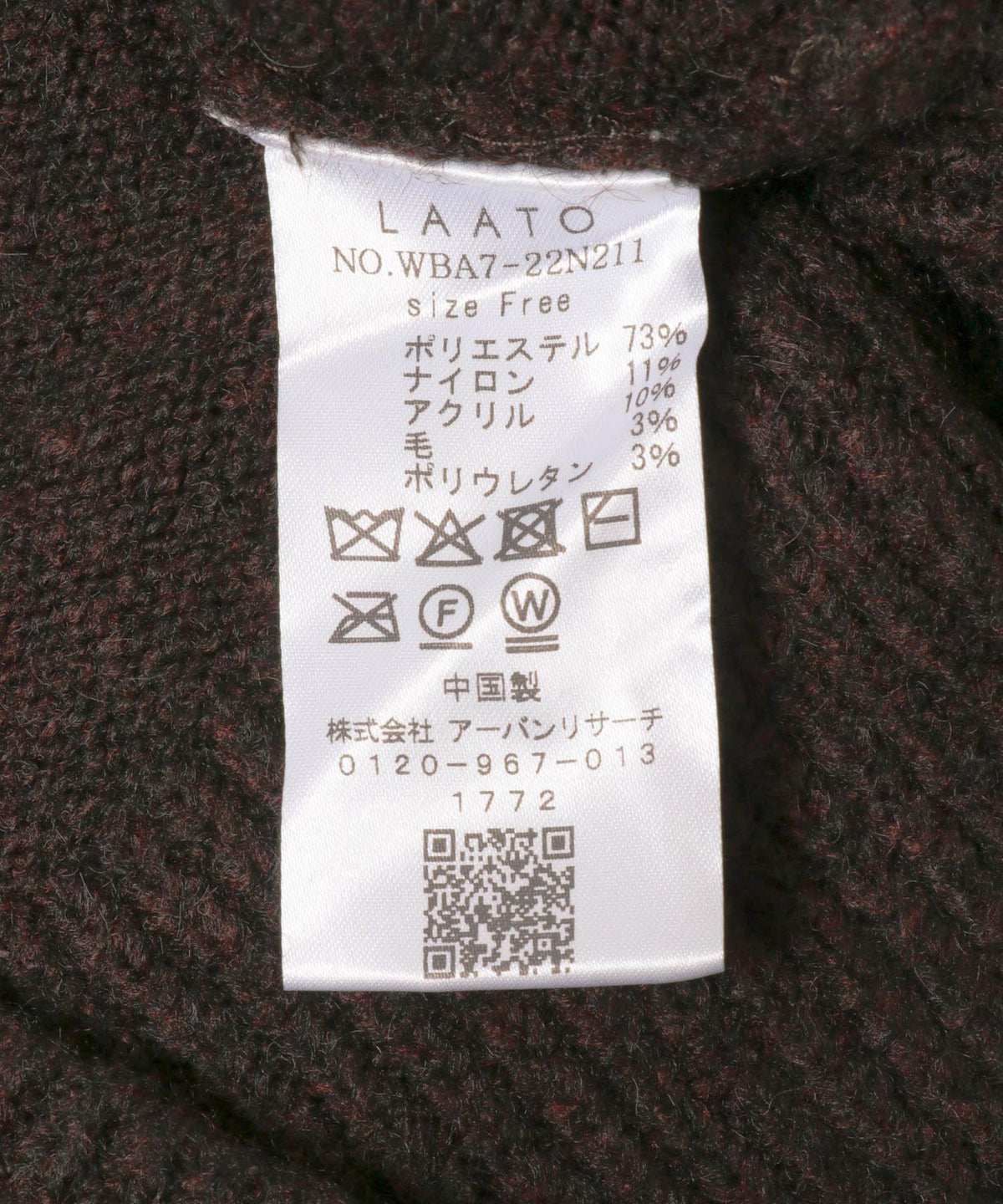167137909