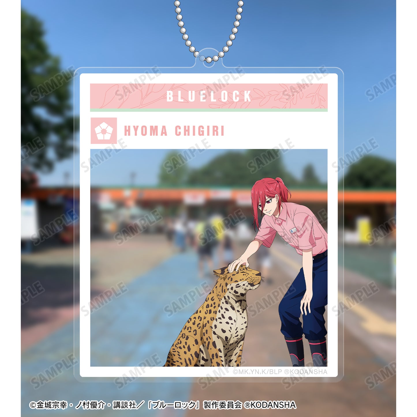 124018426