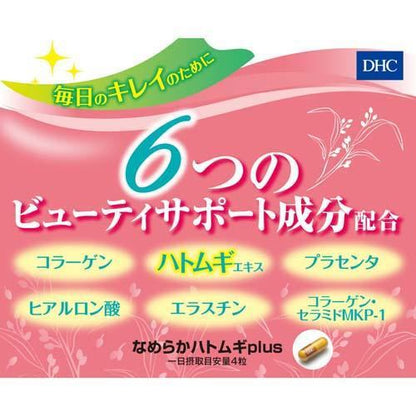 172407902