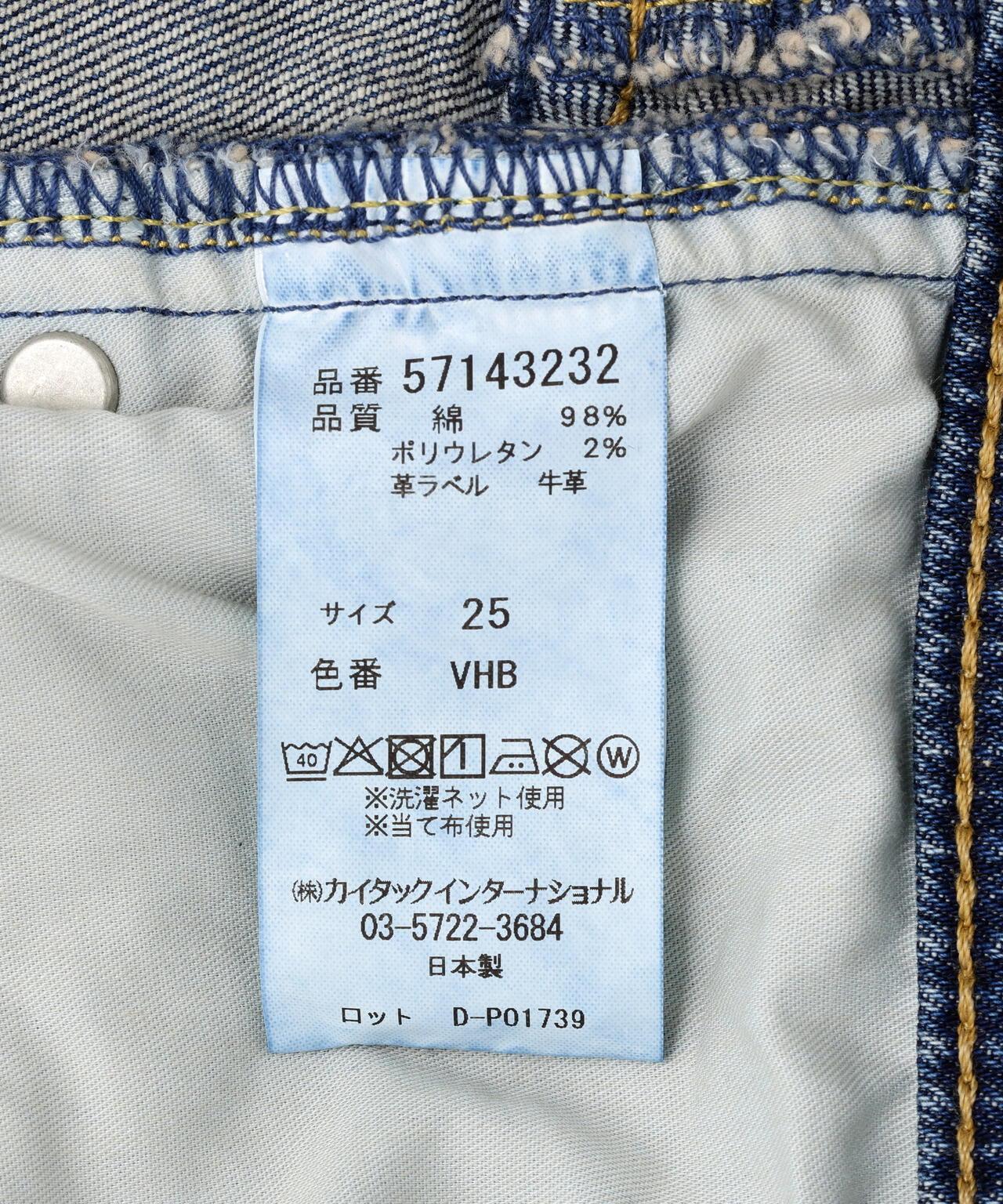 167005469