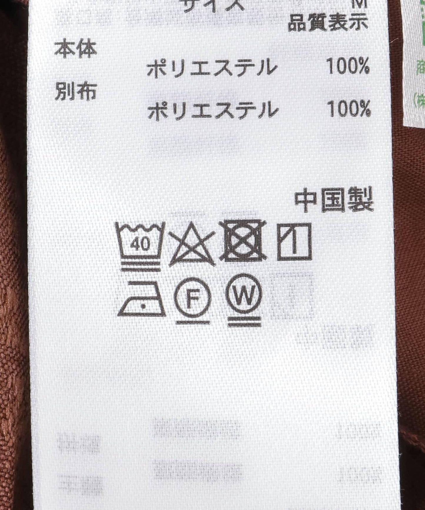166053090