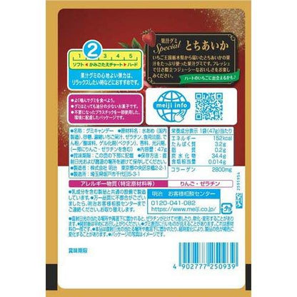 172422358