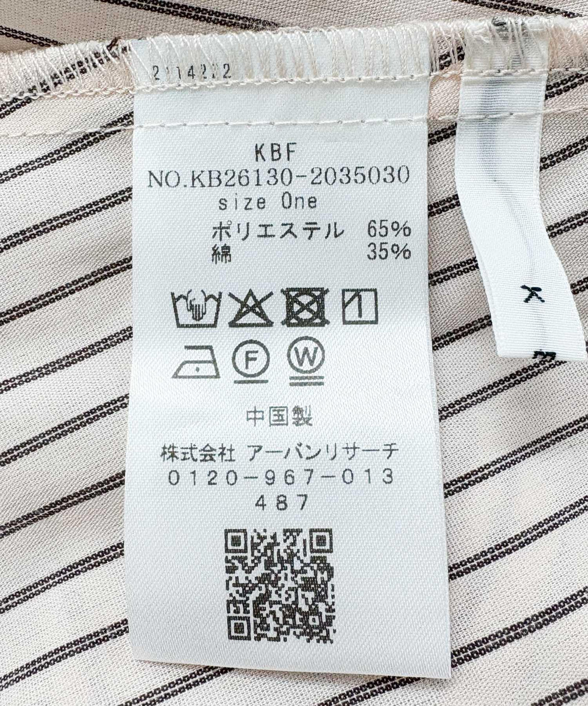 168519184