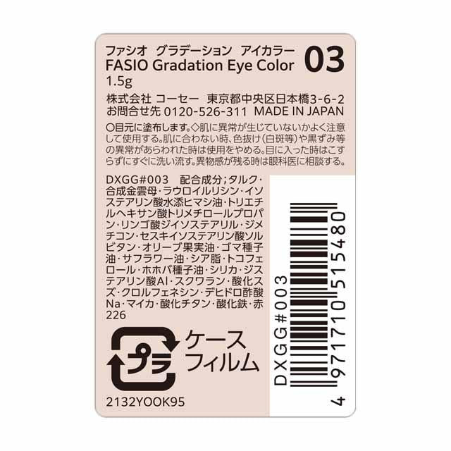 172523010