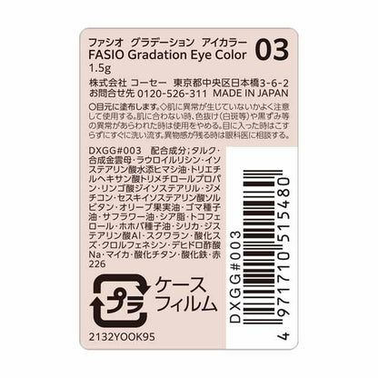 172523010