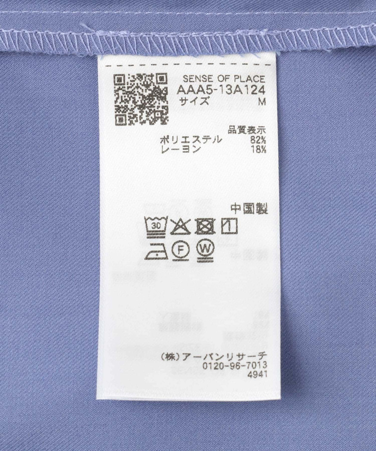 162445475
