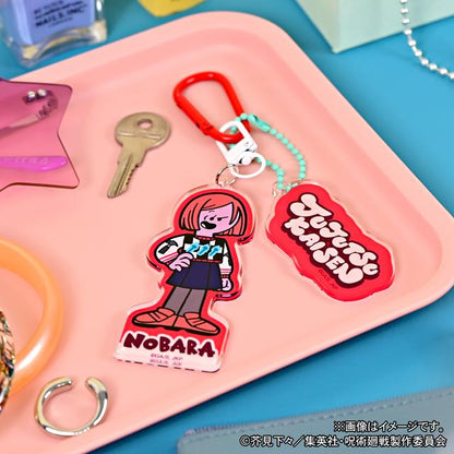 145460173