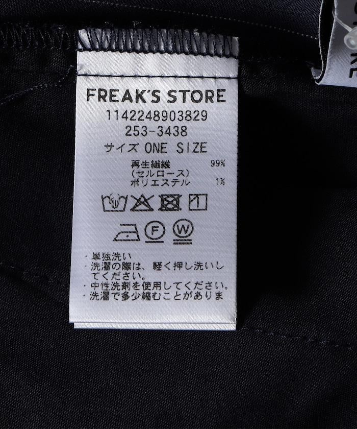 166831398