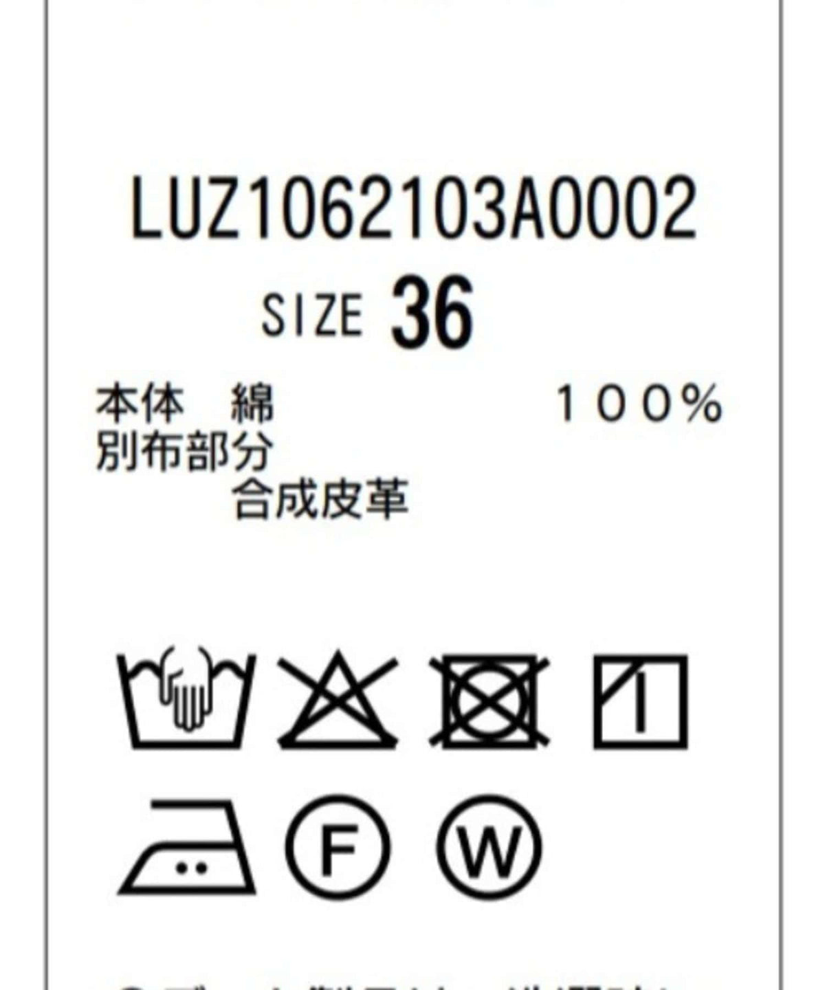 172426178