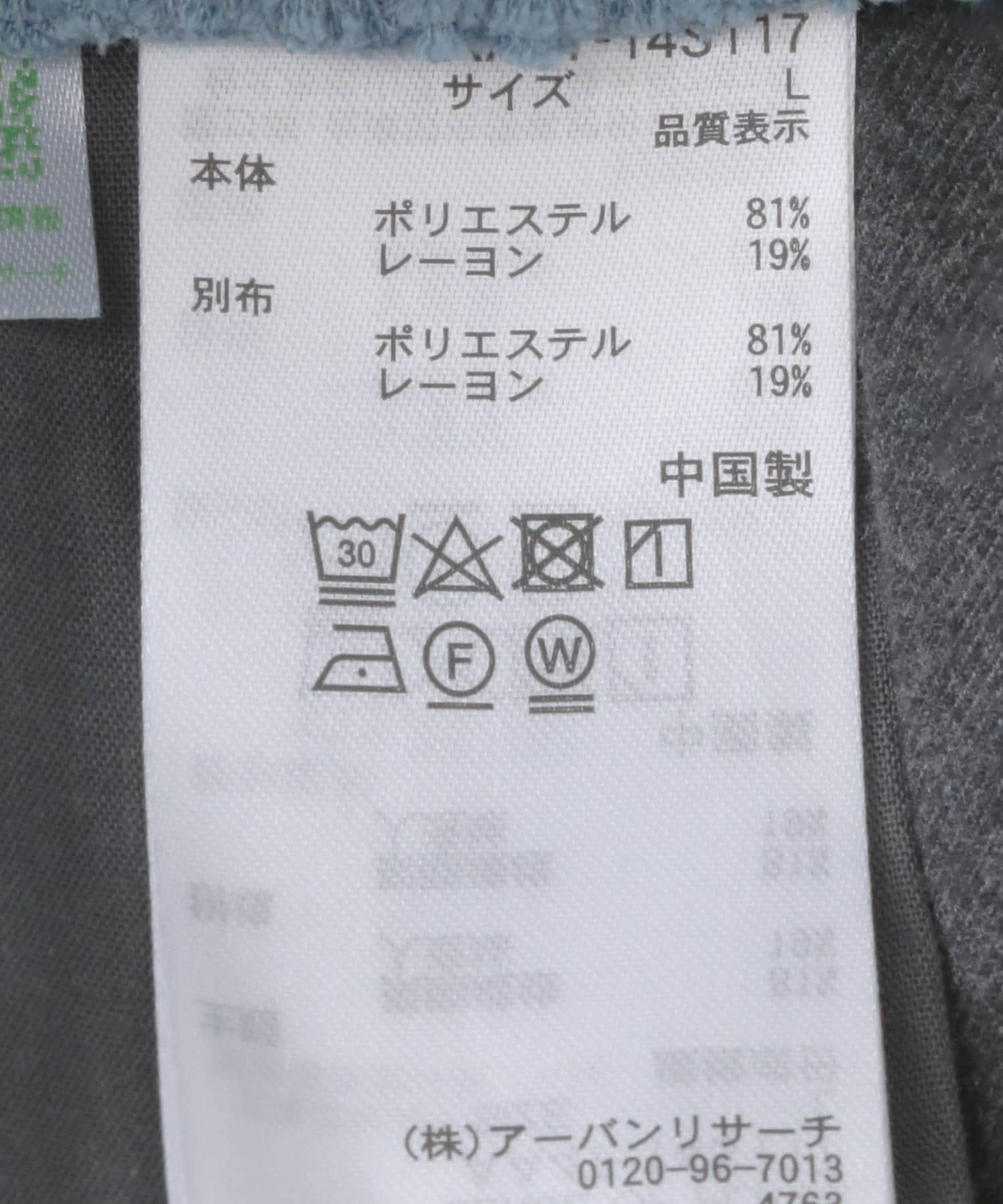 166057050