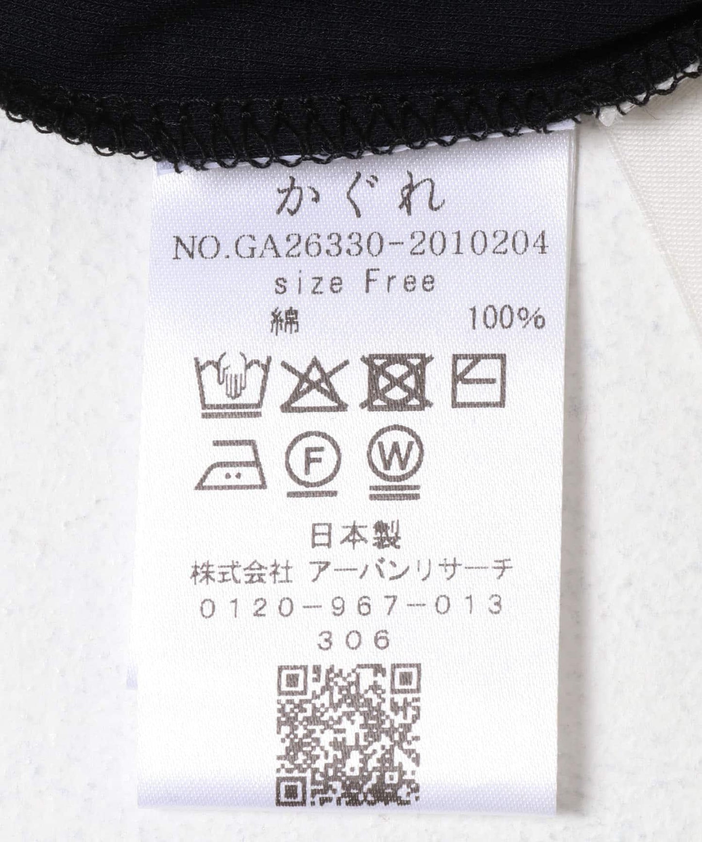 173059858