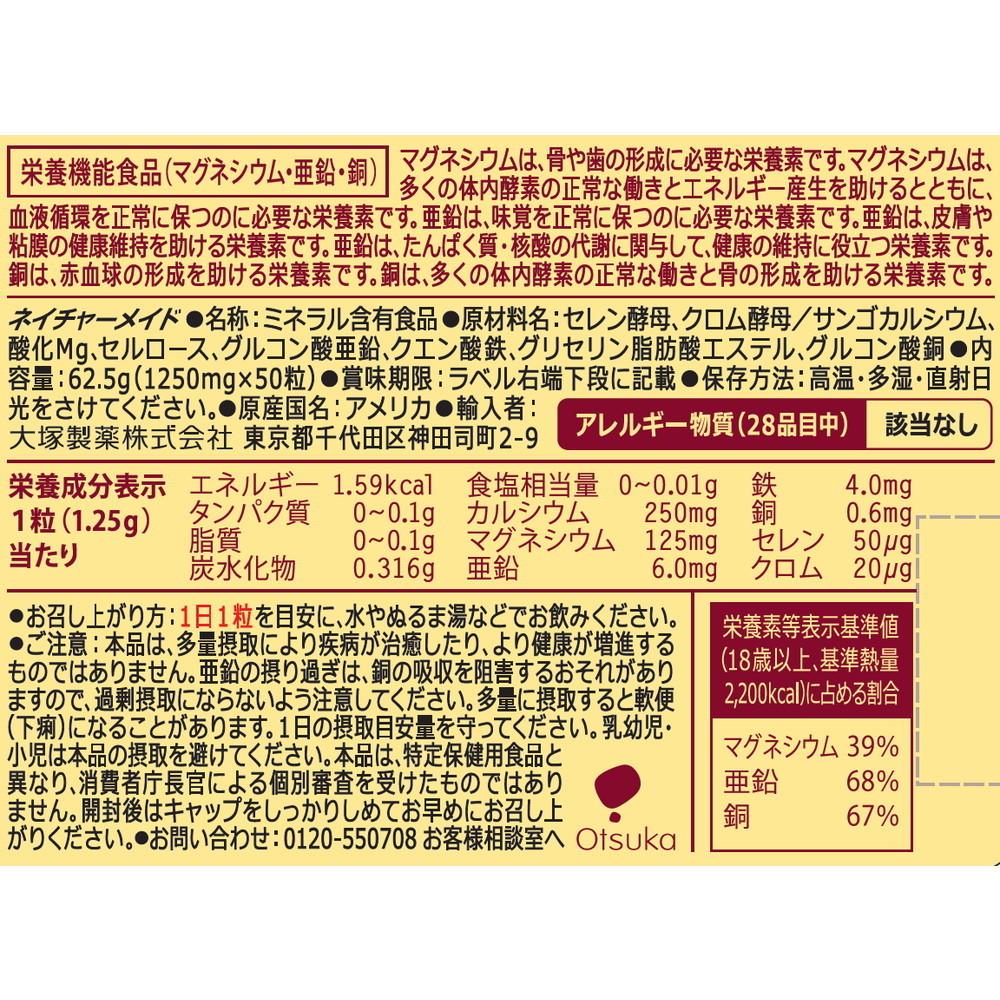 172562686