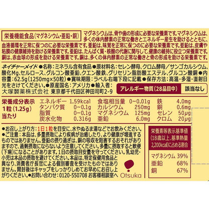 172562686