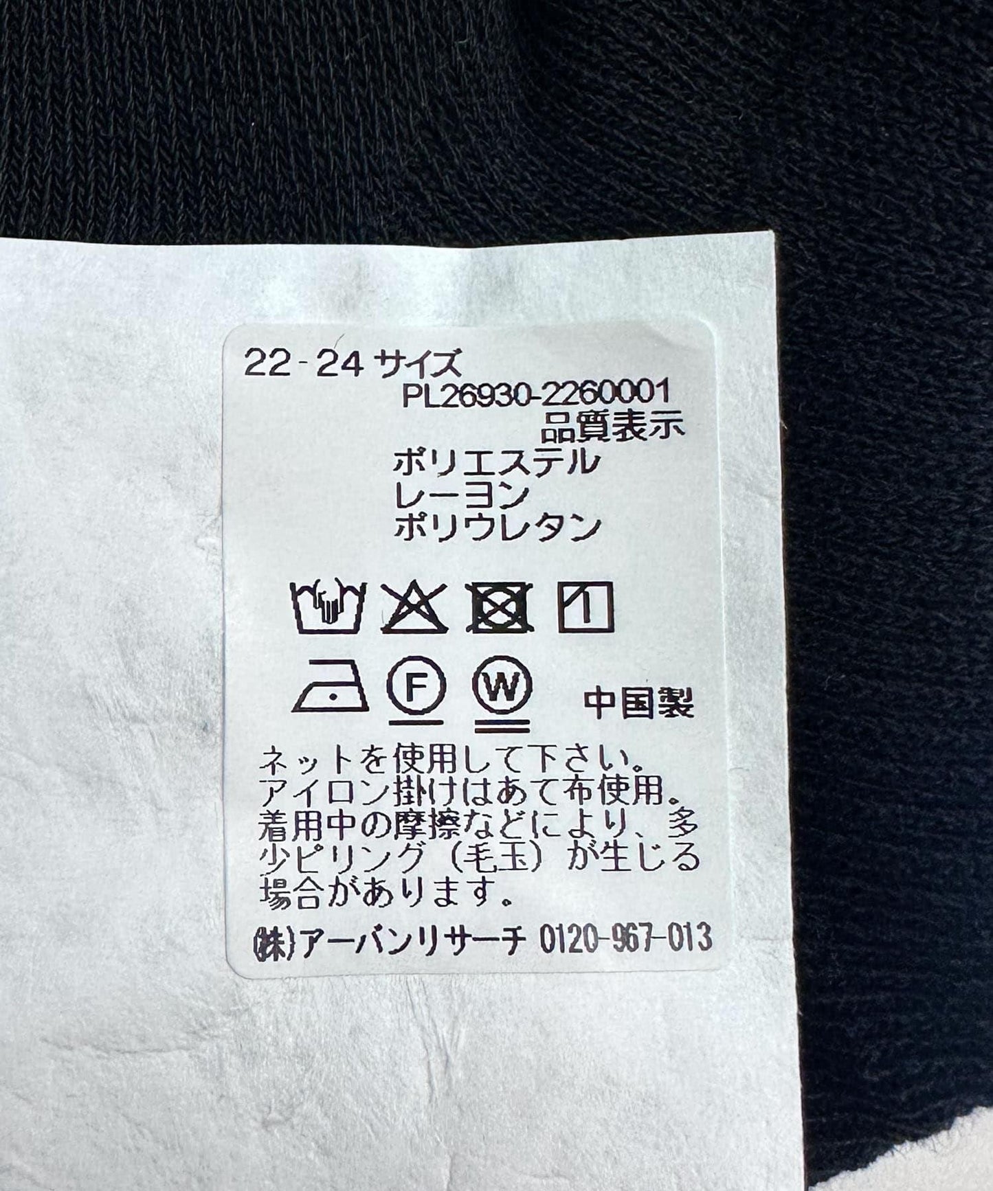 169384488