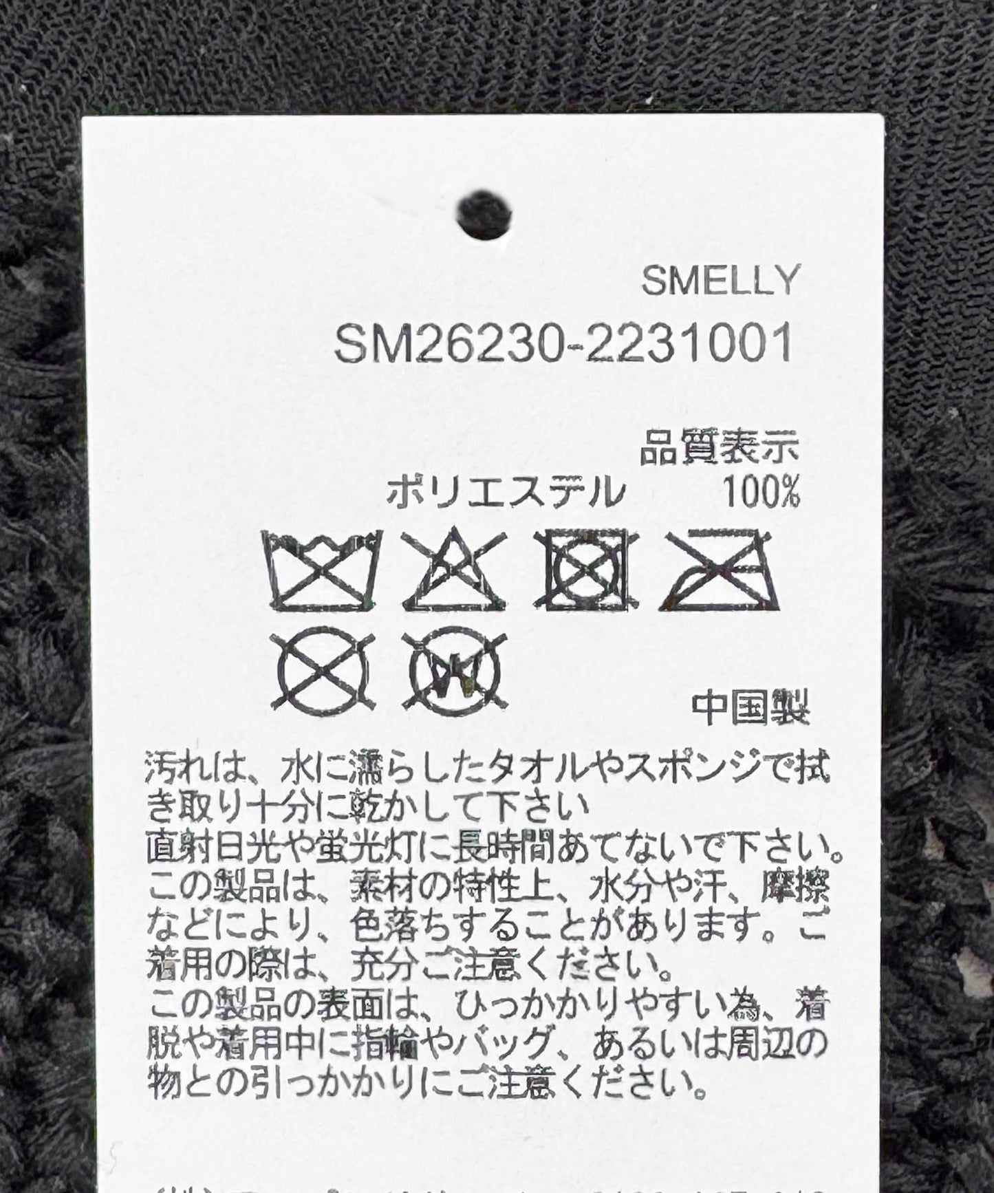 170025877