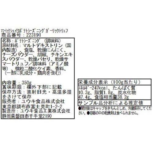 172419029