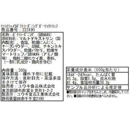 172419029