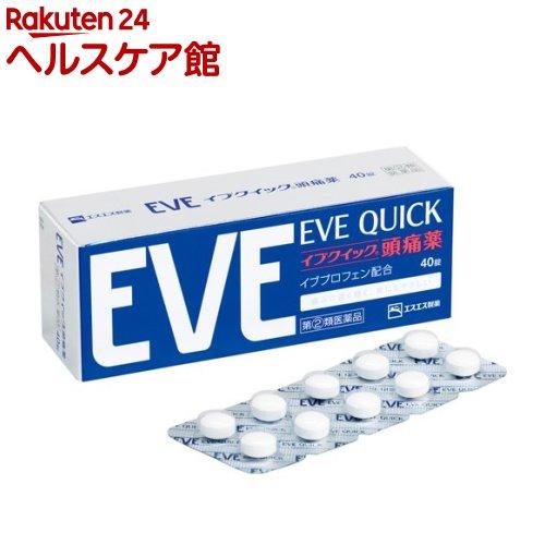 172408776