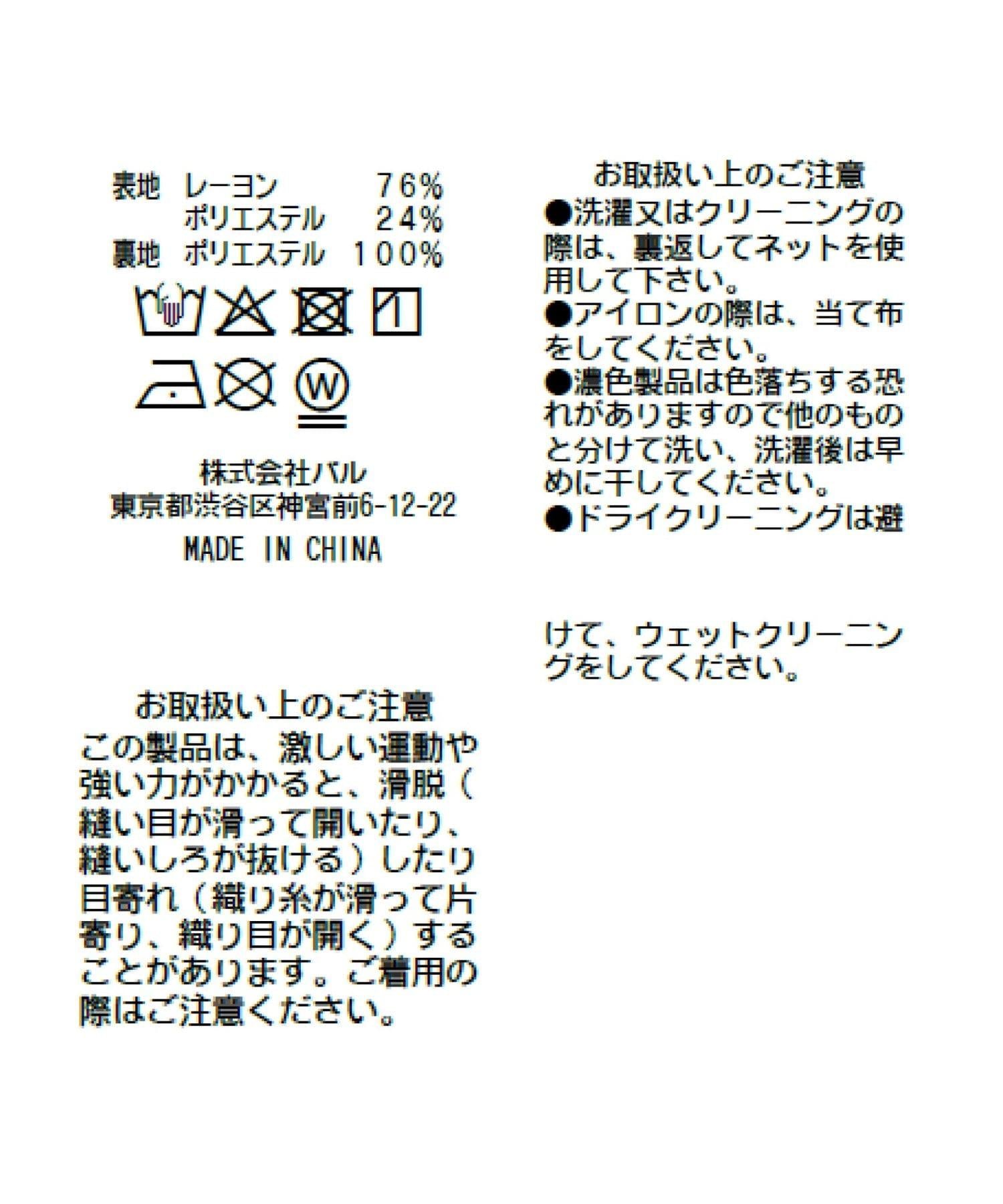 170486086