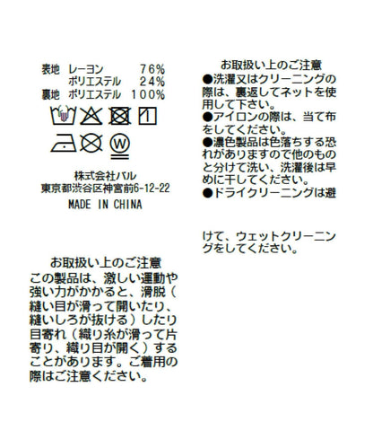 170486086