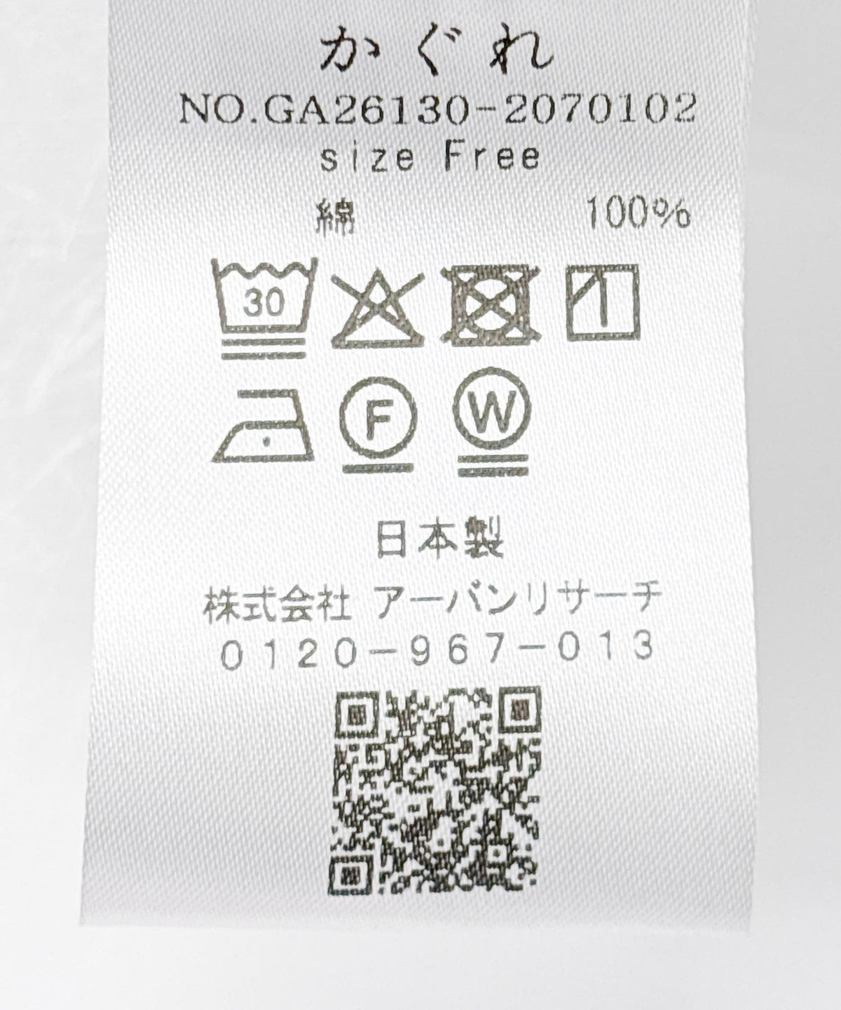 168884393