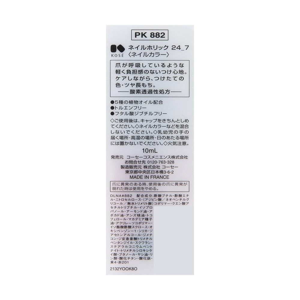 172522563