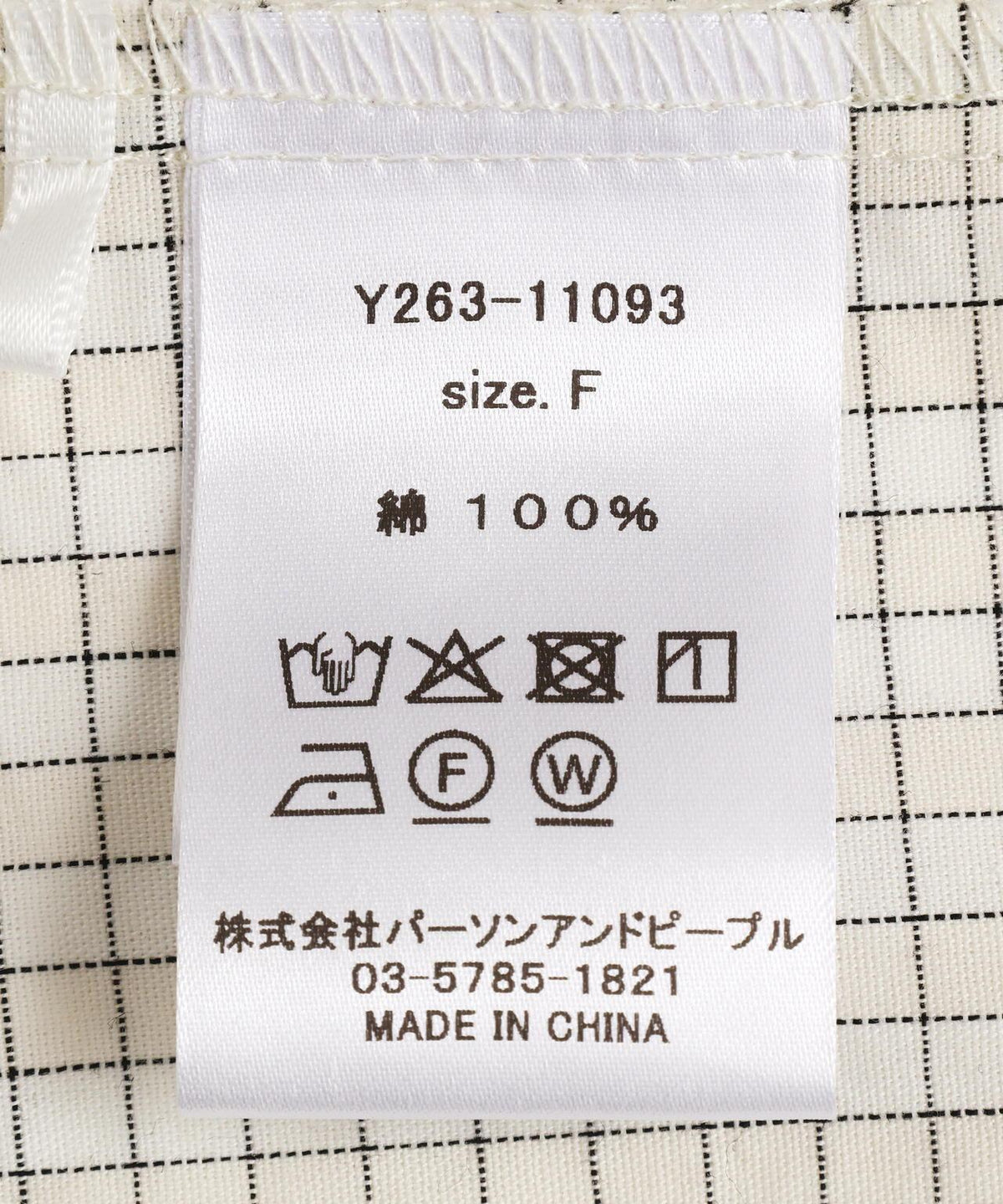 172429547