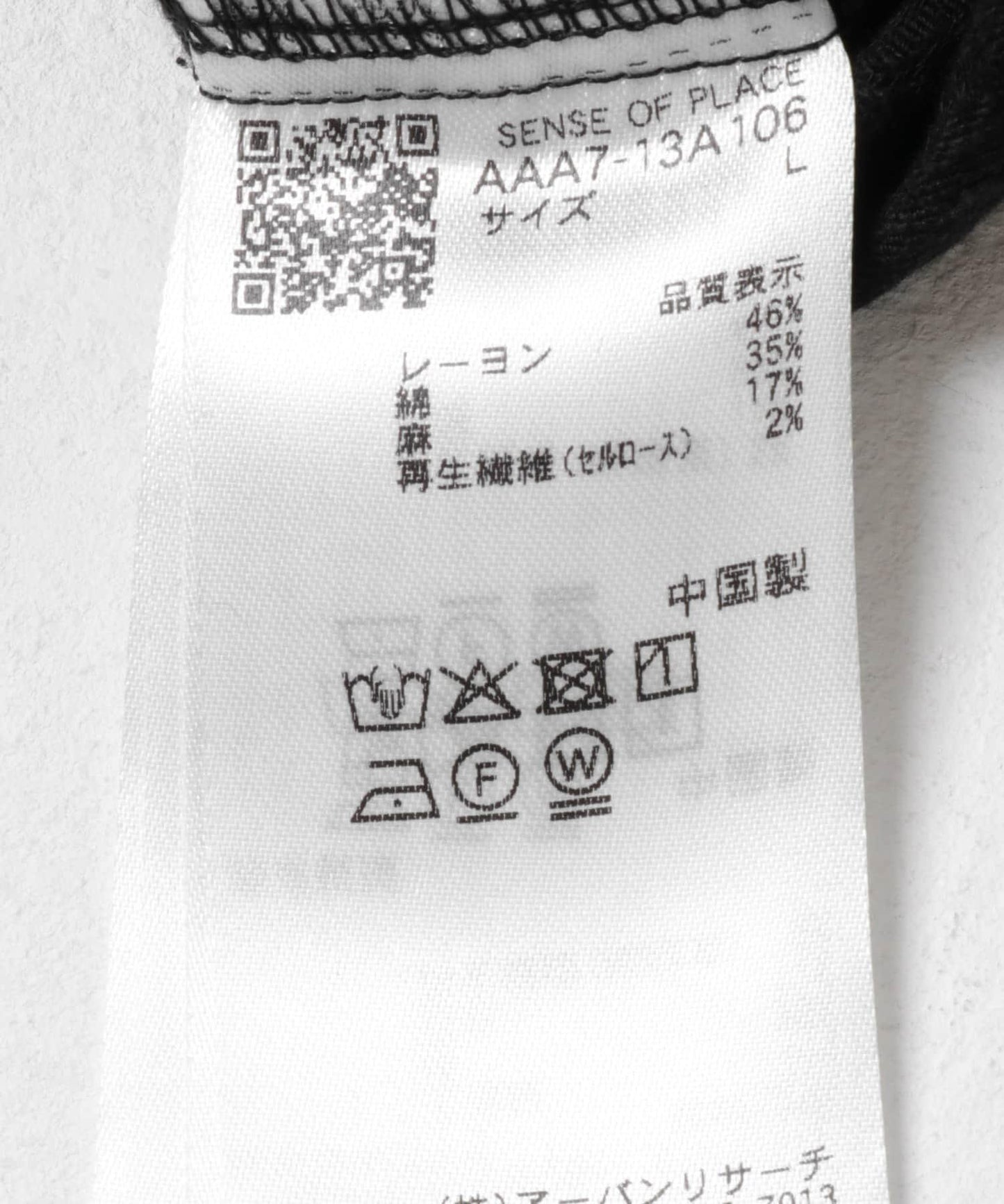 170147802