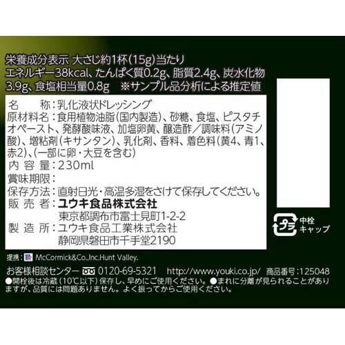 172418800