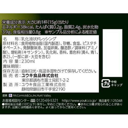 172418800