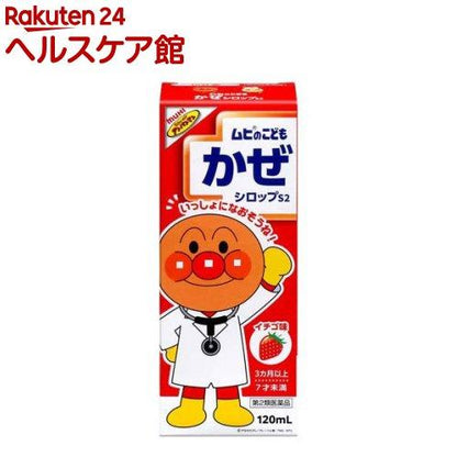 172098023