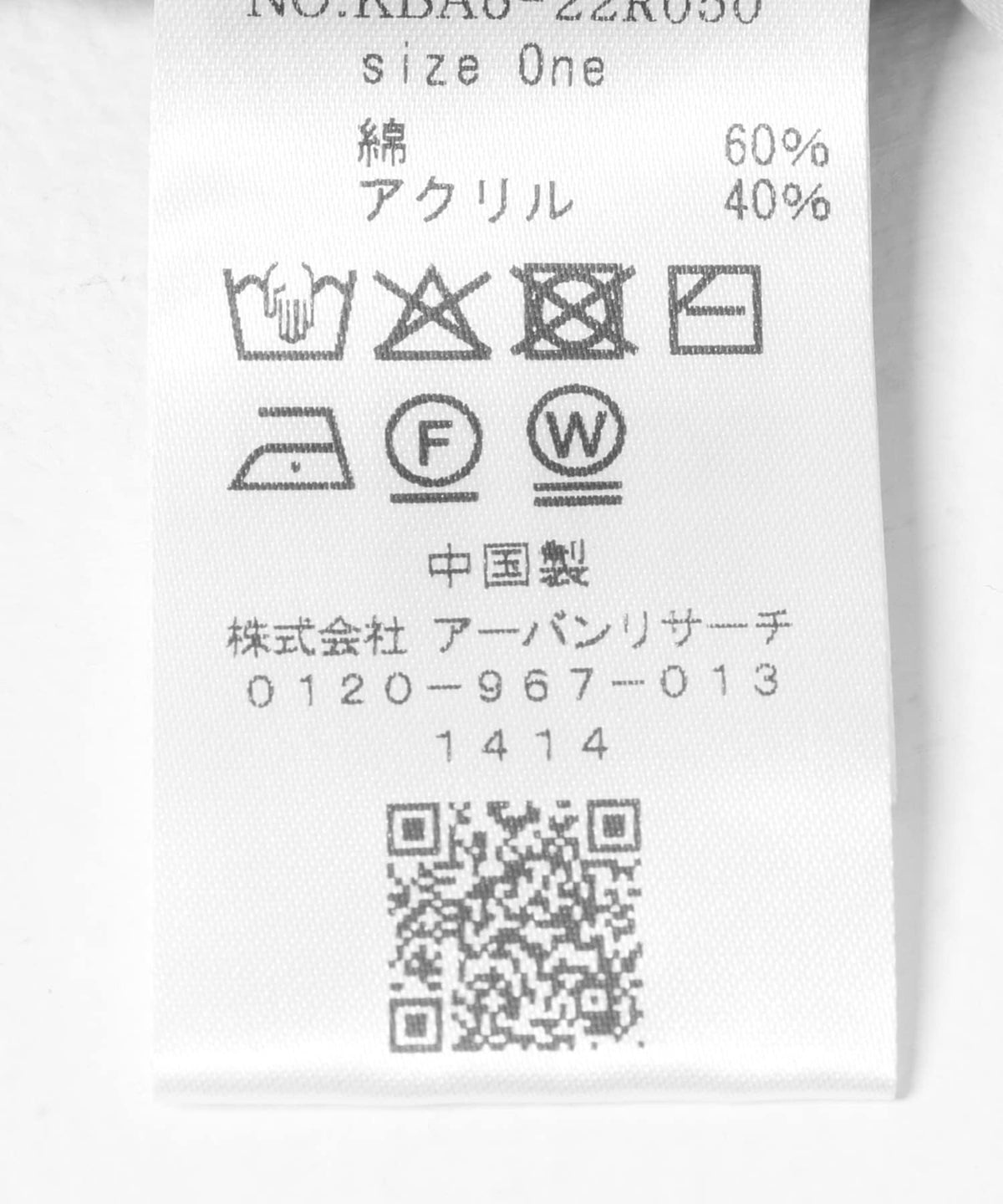 165801800