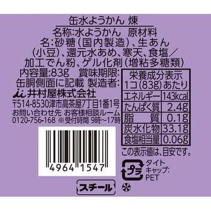 172410872