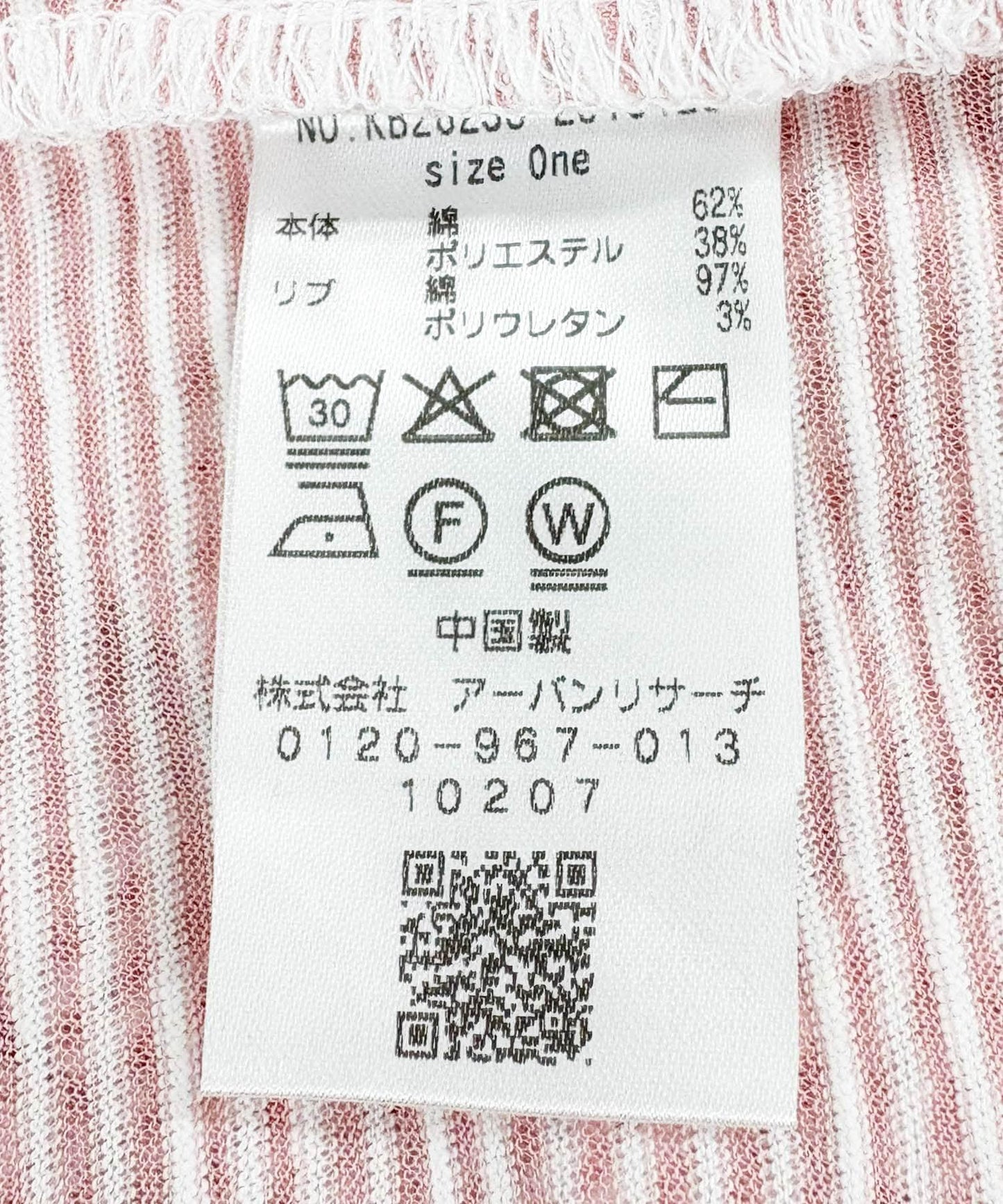 171131621