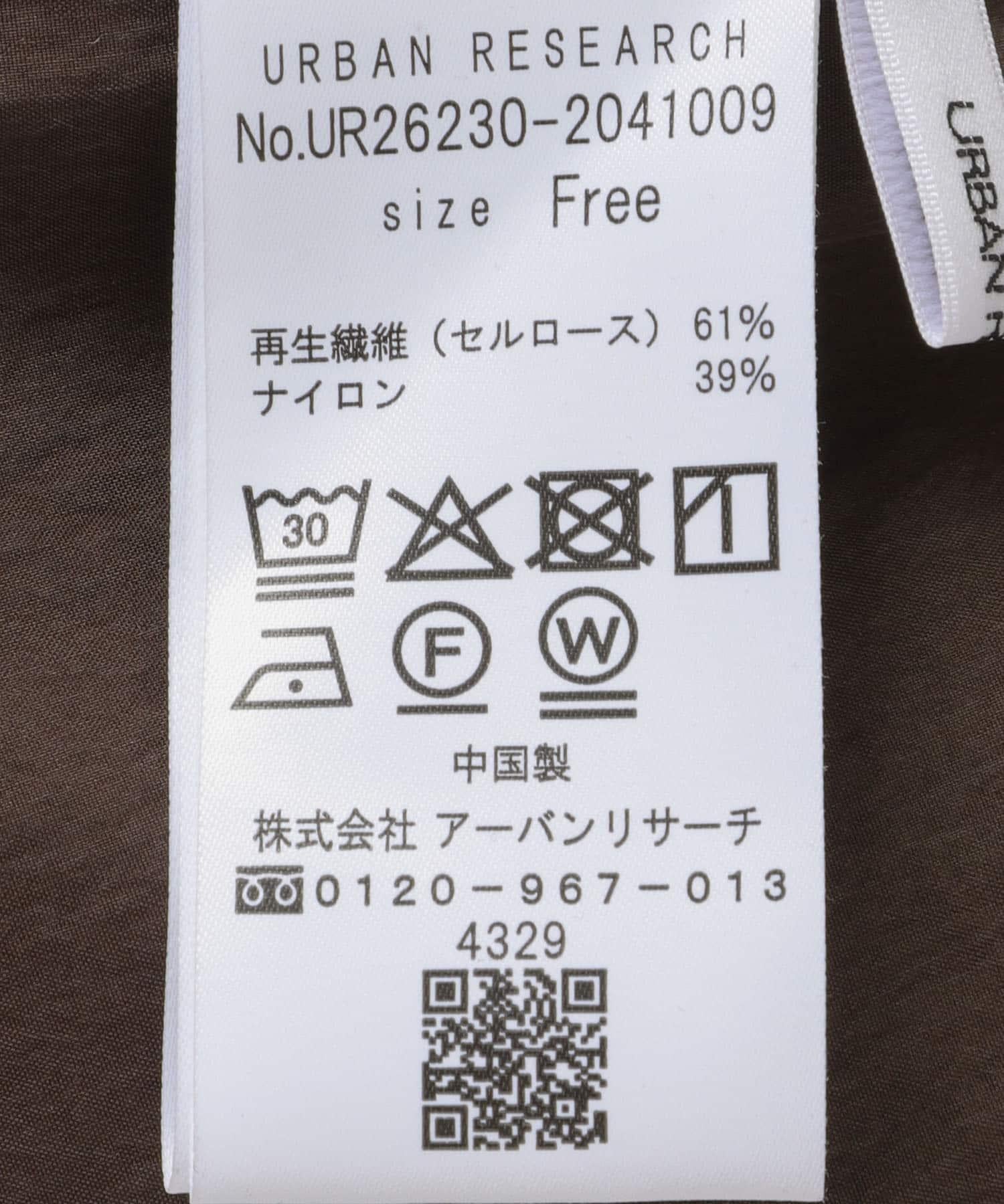 171332511