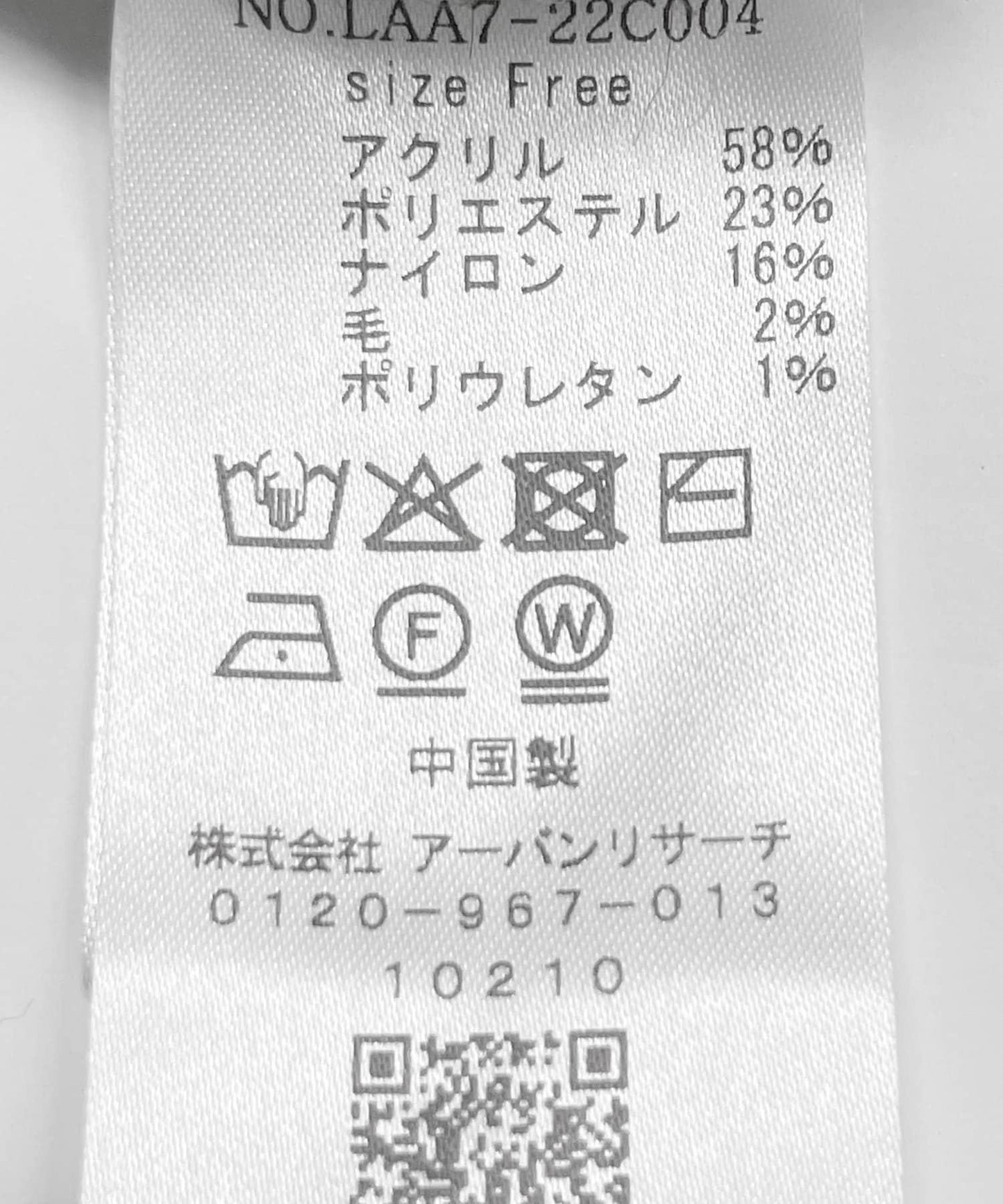 168028632