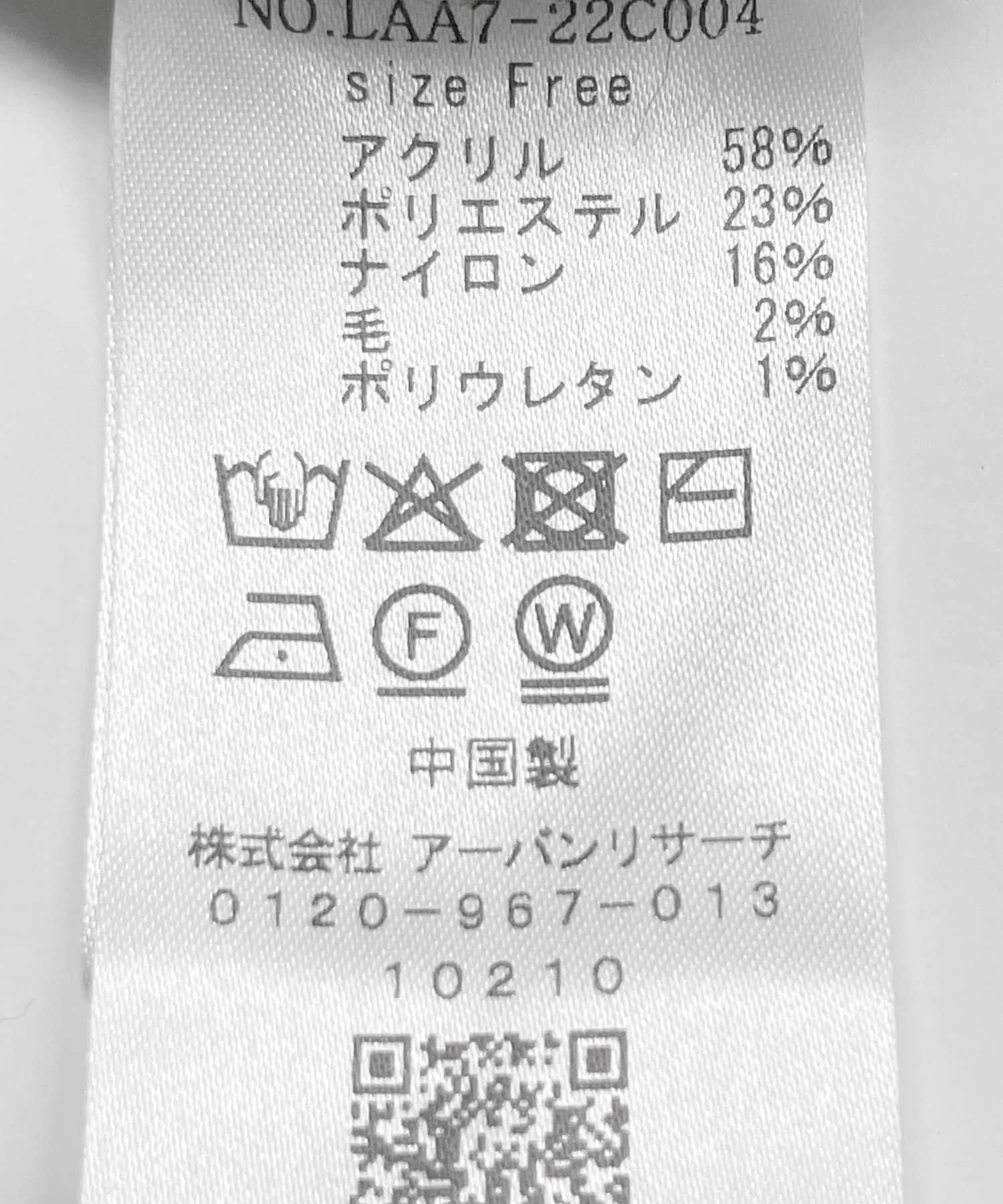 168028632