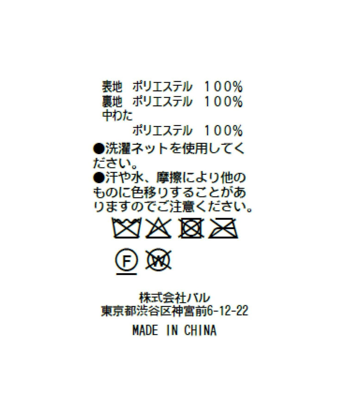 173215317